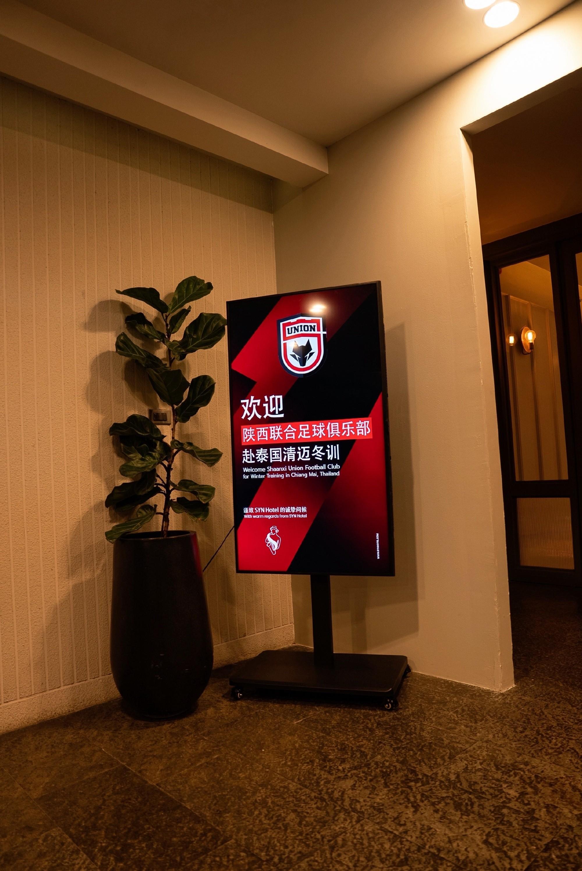 开云官网-陕西联合结束昆明冬训，前往泰国清迈开启第二阶段冬训